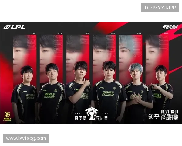 英雄联盟春季赛精彩回顾：赛季初的激烈对抗与战队表现分析